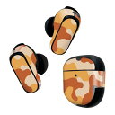 Bose QuietComfort Earbuds II 用 スキンシール ボーズ イヤバッズ2 用 ステッカー 本体3セット ケース1セット 保護 フィルム デコ 迷彩 カモフラ 模様 003786(2)