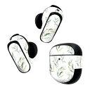 Bose QuietComfort Earbuds II 用 スキンシール ボーズ イヤバッズ2 用 ステッカー 本体3セット ケース1セット 保護 フィルム ...