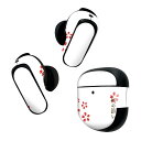 Bose QuietComfort Earbuds II 用 スキンシール ボーズ イヤバッズ2 用 ステッカー 本体3セット ケース1セット 保護 フィルム デコ マスクデザイン 桃の節句 ひな祭り 020655