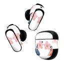 Bose QuietComfort Earbuds II 用 スキンシール ボーズ イヤバッズ2 用 ステッカー 本体3セット ケース1セット 保護 フィルム デコ マスクデザイン ひな祭り 梅 020658