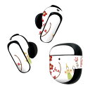 Bose QuietComfort Earbuds II 用 スキンシール ボーズ イヤバッズ2 用 ステッカー 本体3セット ケース1セット 保護 フィルム デコ マスクデザイン ひな祭り 梅 020660