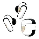 Bose QuietComfort Earbuds II 用 スキンシール ボーズ イヤバッズ2 用 ステッカー 本体3セット ケース1セット 保護 フィルム デコ マスクデザイン バレンタイン ハート 020700