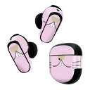 Bose QuietComfort Earbuds II 用 スキンシール ボーズ イヤバッズ2 用 ステッカー 本体3セット ケース1セット 保護 フィルム デコ マスクデザイン 面白 うさぎ 020863