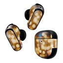 Bose QuietComfort Earbuds II 用 スキンシール ボーズ イヤバッズ2 用 ステッカー 本体3セット ケース1セット 保護 フィルム ...