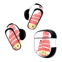 Bose QuietComfort Earbuds II 用 スキンシール ボーズ イヤバッズ2 用 ステッカー 本体3セット ケース1セット 保護 フィルム デコ クリスマス サンタクロース 026239