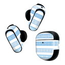 Bose QuietComfort Earbuds II 用 スキンシール ボーズ イヤバッズ2 用 ステッカー 本体3セット ケース1セット 保護 フィルム デコ 水色 結晶 雪 005020(2)