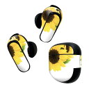 Bose QuietComfort Earbuds II 用 スキンシール ボーズ イヤバッズ2 用 ステッカー 本体3セット ケース1セット 保護 フィルム デコ ひまわり 写真 シンプル 005164