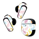 Bose QuietComfort Earbuds II 用 スキンシール ボーズ イヤバッズ2 用 ステッカー 本体3セット ケース1セット 保護 フィルム デコ うさぎ カラフル 柄 005264