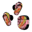 Bose QuietComfort Earbuds II 用 スキンシール ボーズ イヤバッズ2 用 ステッカー 本体3セット ケース1セット 保護 フィルム ...