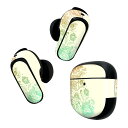 Bose QuietComfort Earbuds II 用 スキンシール ボーズ イヤバッズ2 用 ステッカー 本体3セット ケース1セット 保護 フィルム デコ レインボー 花 006089