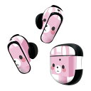 Bose QuietComfort Earbuds II 用 スキンシール ボーズ イヤバッズ2 用 ステッカー 本体3セット ケース1セット 保護 フィルム デコ うさぎ キャラクター 007135