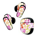 Bose QuietComfort Earbuds II 用 スキンシール ボーズ イヤバッズ2 用 ステッカー 本体3セット ケース1セット 保護 フィルム デコ 花 カラフル レインボー 007611