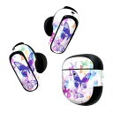 Bose QuietComfort Earbuds II 用 スキンシール ボーズ イヤバッズ2 用 ステッカー 本体3セット ケース1セット 保護 フィルム デコ カラフル レインボー 蝶 008073