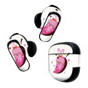 Bose QuietComfort Earbuds II 用 スキンシール ボーズ イヤバッズ2 用 ステッカー 本体3セット ケース1セット 保護 フィルム デコ ピンク 兎 うさぎ イラスト ハート 008361