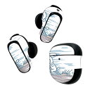 Bose QuietComfort Earbuds II 用 スキンシール ボーズ イヤバッズ2 用 ステッカー 本体3セット ケース1セット 保護 フィルム デコ うさぎ 亀 イラスト 008928
