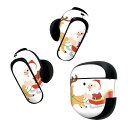 Bose QuietComfort Earbuds II 用 スキンシール ボーズ イヤバッズ2 用 ステッカー 本体3セット ケース1セット 保護 フィルム デコ クリスマス 冬 サンタ キャラクター 009415