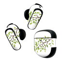Bose QuietComfort Earbuds II 用 スキンシール ボーズ イヤバッズ2 用 ステッカー 本体3セット ケース1セット 保護 フィルム ...
