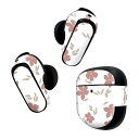 Bose QuietComfort Earbuds II 用 スキンシール ボーズ イヤバッズ2 用 ステッカー 本体3セット ケース1セット 保護 フィルム ...