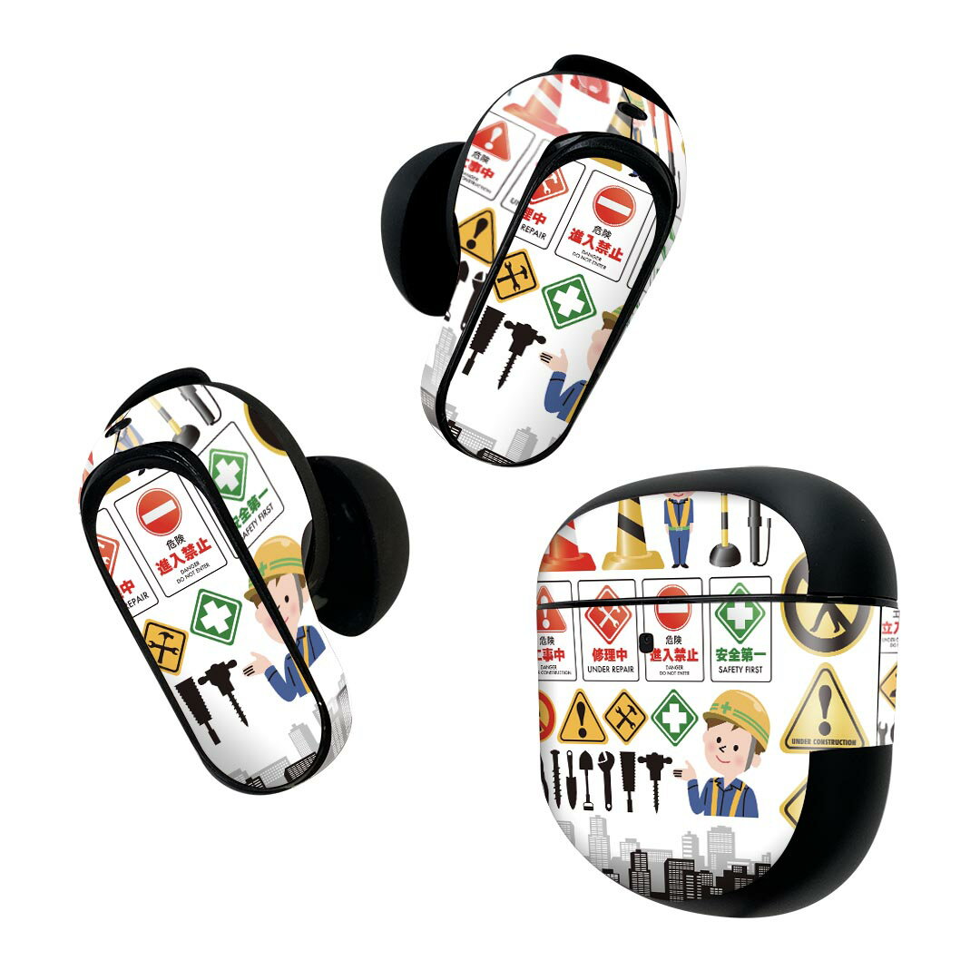 製品名 Bose QuietComfort Earbuds II 専用デザインスキンシール セット内容 Bose QuietComfort Earbuds II 専用シール　イヤホン（左右）3枚、充電ケース用シール 1枚AirPods第3世...