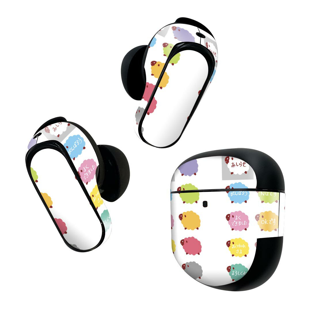 Bose QuietComfort Earbuds II 用 スキンシール ボーズ イヤバッズ2 用　ステッカ...