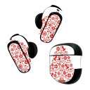 Bose QuietComfort Earbuds II 用 スキンシール ボーズ イヤバッズ2 用 ステッカー 本体3セット ケース1セット 保護 フィルム デコ クリスマス ツリー 赤 009717
