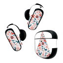 Bose QuietComfort Earbuds II 用 スキンシール ボーズ イヤバッズ2 用 ステッカー 本体3セット ケース1セット 保護 フィルム デコ クリスマス ツリー 英語 010018