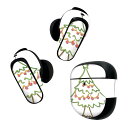 Bose QuietComfort Earbuds II 用 スキンシール ボーズ イヤバッズ2 用 ステッカー 本体3セット ケース1セット 保護 フィルム デコ クリスマス ツリー シンプル 010082