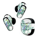 Bose QuietComfort Earbuds II 用 スキンシール ボーズ イヤバッズ2 用 ステッカー 本体3セット ケース1セット 保護 フィルム デコ ボタニカル 鳥 花 011163