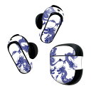 Bose QuietComfort Earbuds II 用 スキンシール ボーズ イヤバッズ2 用 ステッカー 本体3セット ケース1セット 保護 フィルム ...