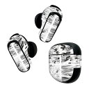 Bose QuietComfort Earbuds II 用 スキンシール ボーズ イヤバッズ2 用 ステッカー 本体3セット ケース1セット 保護 フィルム デコ 迷彩 カモフラ グレー 011629