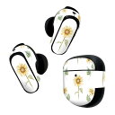Bose QuietComfort Earbuds II 用 スキンシール ボーズ イヤバッズ2 用 ステッカー 本体3セット ケース1セット 保護 フィルム デコ ひまわり 花 白 012090