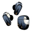 Bose QuietComfort Earbuds II 用 スキンシール ボーズ イヤバッズ2 用 ステッカー 本体3セット ケース1セット 保護 フィルム デコ 夜 ハロウィン 月 012495