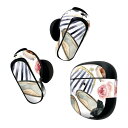 Bose QuietComfort Earbuds II 用 スキンシール ボーズ イヤバッズ2 用 ステッカー 本体3セット ケース1セット 保護 フィルム ...