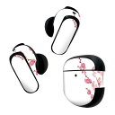 Bose QuietComfort Earbuds II 用 スキンシール ボーズ イヤバッズ2 用 ステッカー 本体3セット ケース1セット 保護 フィルム デコ ひな祭り 桃の花 節句 012863