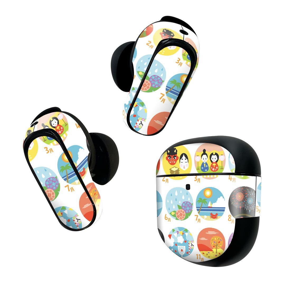 Bose QuietComfort Earbuds II 用 スキンシール ボーズ イヤバッズ2 用　ステッカー　本体3セット ケース1セット 保護 フィルム デコ カレンダー　イベント 012881