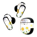 Bose QuietComfort Earbuds II 用 スキンシール ボーズ イヤバッズ2 用 ステッカー 本体3セット ケース1セット 保護 フィルム デコ 父の日 花 黄色 012972