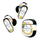 Bose QuietComfort Earbuds II 用 スキンシール ボーズ イヤバッズ2 用 ステッカー 本体3セット ケース1セット 保護 フィルム デコ 父の日 花 黄色 012973