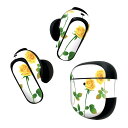 Bose QuietComfort Earbuds II 用 スキンシール ボーズ イヤバッズ2 用 ステッカー 本体3セット ケース1セット 保護 フィルム デコ 父の日 花 黄色 012974