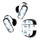 Bose QuietComfort Earbuds II 用 スキンシール ボーズ イヤバッズ2 用 ステッカー 本体3セット ケース1セット 保護 フィルム ...