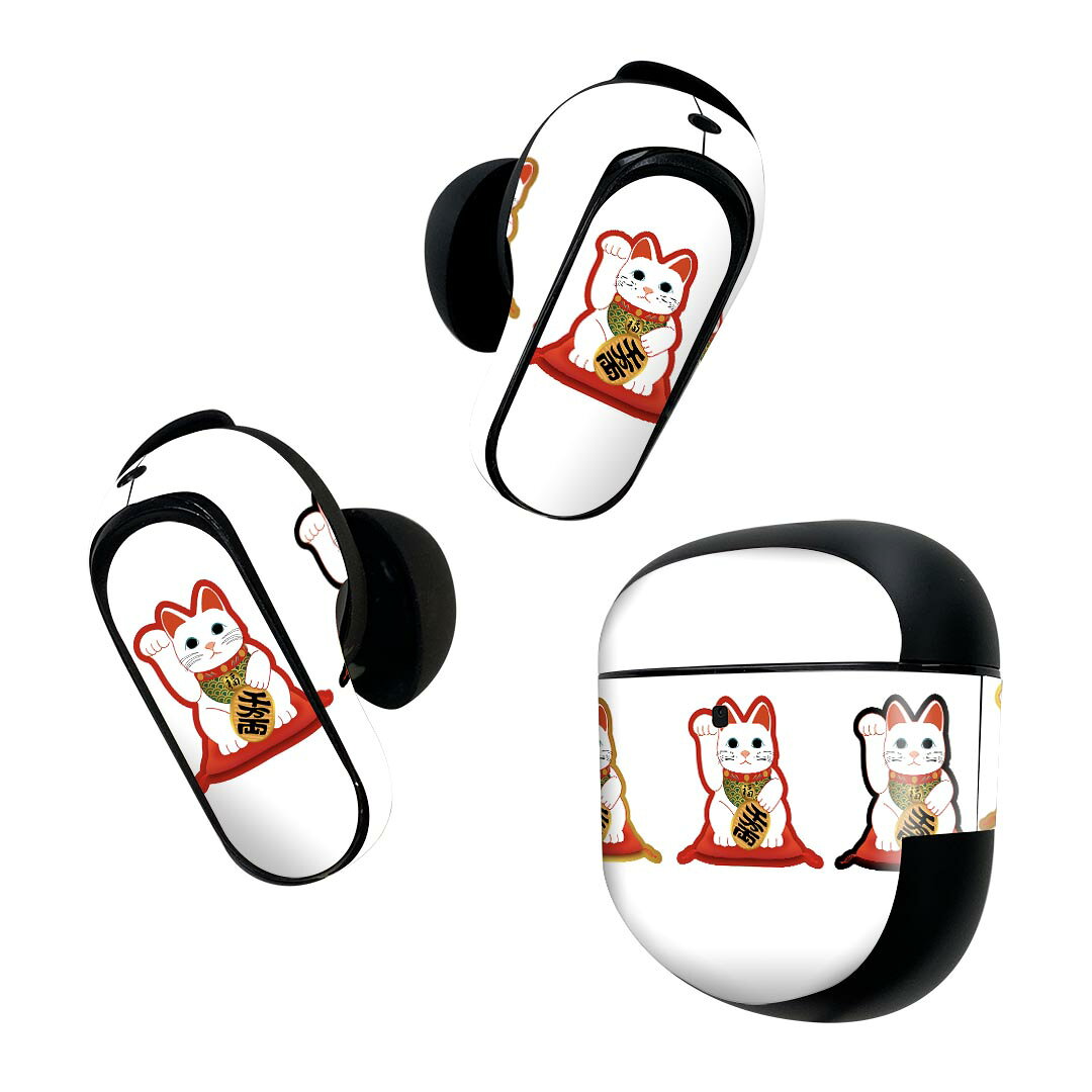 Bose QuietComfort Earbuds II 用 スキンシール ボーズ イヤバッズ2 用　ステッカー　本体3セット ケース1セット 保護 フィルム デコ 招き猫　商売繁盛　猫 013202