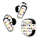Bose QuietComfort Earbuds II 用 スキンシール ボーズ イヤバッズ2 用 ステッカー 本体3セット ケース1セット 保護 フィルム デコ ハロウィン かぼちゃ 魔女 013349