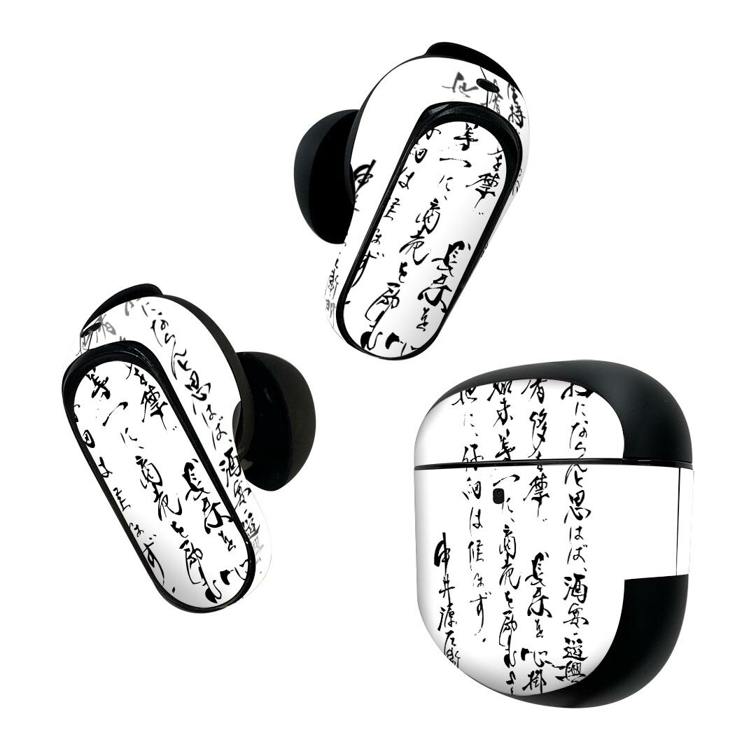 製品名 Bose QuietComfort Earbuds II 専用デザインスキンシール セット内容 Bose QuietComfort Earbuds II 専用シール　イヤホン（左右）3枚、充電ケース用シール 1枚AirPods第3世代専用です。第1?2世代、Proシリーズには対応していません。 商品特徴 再剥離性シートを素材に採用し、細かな位置調整がしやすく貼り直しが容易です。また、エアフリーでもありますので気泡が簡単に逃げるので、キレイに貼ることができます。専用の業務プリンターを使い、商品画像と遜色のない美しい印刷仕上がり。 注意事項 画像はサンプルですので、ご覧の環境によっては多少色味に違いを感じる場合がございます。 イメージと違った、モニターと色味が異なるという理由での交換や返金はご対応出来かねます。スキンシールのみの販売で、機器本体や充電ケース本体は付属しません。シワができた場合、ドライヤーなどで軽く温め、外側に向けてシワを伸ばすように貼ってください。初回貼付時の位置調整や貼り直しは可能ですが、しっかりと押し付けて接着させた後の再剥離、再利用は保証しておりません。また接着部に油分や汚れが付着しますと角の部分は剥がれやすくなりますので、貼付時はあまり触れないようにご注意ください。無地のセミグロスシートにデザインをプリントした商品で、デコなどの加工はございません。 凹凸や光沢があるように見えたり布地や金属を素材にしたように見える商品もありますが、デザインの図版によるものです。印刷時に微妙な画像のズレが生じる場合がございます。ご注文後に1点1点制作する受注生産品の為、不良品以外のご返品や交換は固くお断りします。 商品発送 完全受注生産のハンドメイド商品となりますので、既製品と比べて発送までお時間を頂いています。 基本的に決済確認後2~3営業日、最大で10営業日での発送となります。繁忙期や休業日明けの場合はさらに時間がかかる場合があります。 その際には別途メールにてご連絡致します。メール便の場合、発送日から到着までに2?4日ほどかかる場合が多く、紛失などの保障もご対応できかねます。あらかじめご了承下さい。