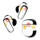 Bose QuietComfort Earbuds II 用 スキンシール ボーズ イヤバッズ2 用 ステッカー 本体3セット ケース1セット 保護 フィルム デコ 花 葉 植物 013409(2)
