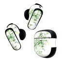 Bose QuietComfort Earbuds II 用 スキンシール ボーズ イヤバッズ2 用 ステッカー 本体3セット ケース1セット 保護 フィルム デコ 七夕 笹 水彩 013571
