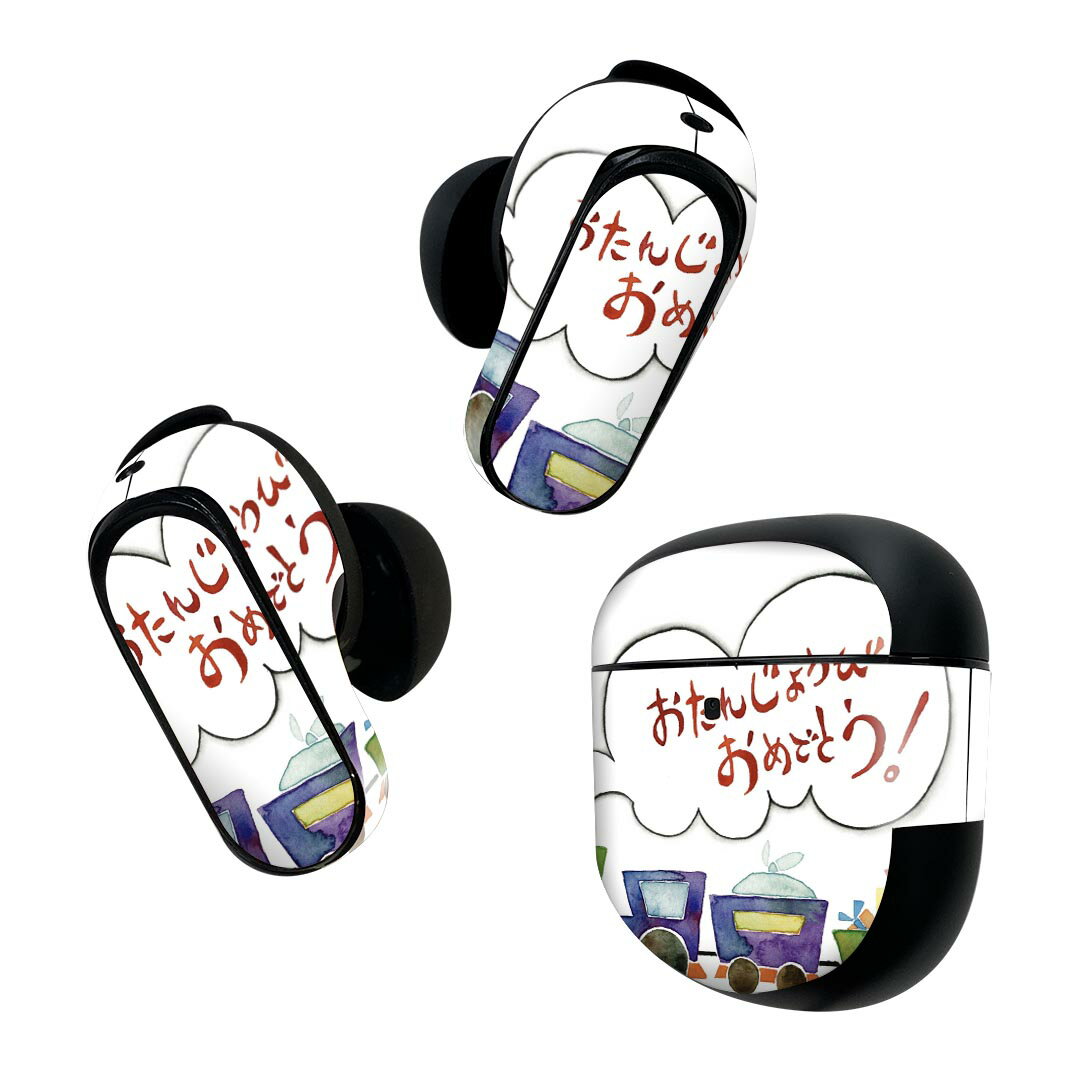 Bose QuietComfort Earbuds II 用 スキンシール ボーズ イヤバッズ2 用 ステッカー 本体3セット ケース1セット 保護 フィルム ...