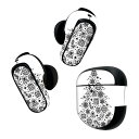 Bose QuietComfort Earbuds II 用 スキンシール ボーズ イヤバッズ2 用 ステッカー 本体3セット ケース1セット 保護 フィルム デコ クリスマス ツリー モノクロ 013770