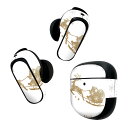 Bose QuietComfort Earbuds II 用 スキンシール ボーズ イヤバッズ2 用 ステッカー 本体3セット ケース1セット 保護 フィルム デコ クリスマス サンタ シルエット 013847