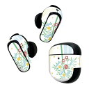 Bose QuietComfort Earbuds II 用 スキンシール ボーズ イヤバッズ2 用 ステッカー 本体3セット ケース1セット 保護 フィルム デコ 七夕 短冊 星 013870