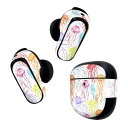 Bose QuietComfort Earbuds II 用 スキンシール ボーズ イヤバッズ2 用 ステッカー 本体3セット ケース1セット 保護 フィルム デコ クラゲ 海 カラフル 013982
