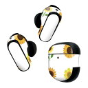 Bose QuietComfort Earbuds II 用 スキンシール ボーズ イヤバッズ2 用 ステッカー 本体3セット ケース1セット 保護 フィルム デコ ひまわり 夏 花 014094
